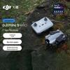 DJI Мини 5 Pro Аэродрон (Китайская версия)