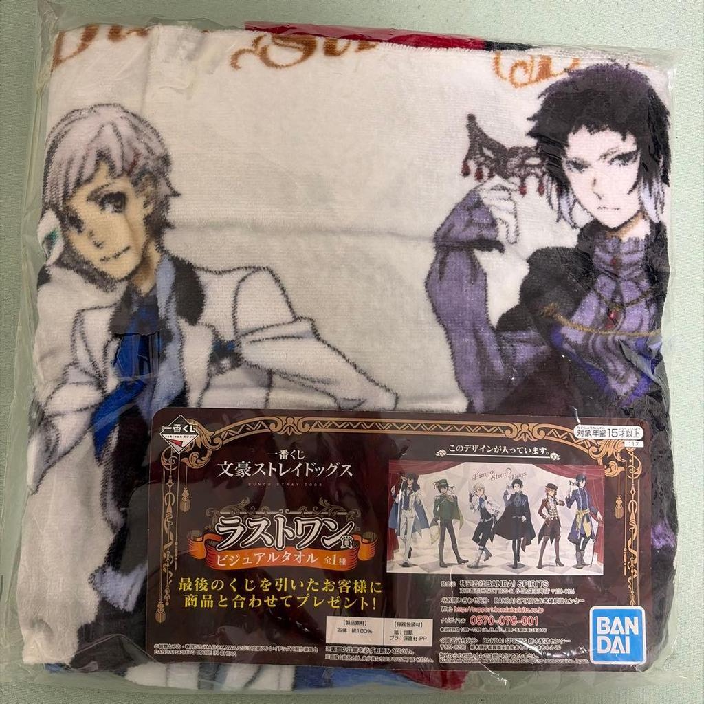 Bungo Stray Dogs Ichiban Kuji Последний приз Визуальное полотенце Маскарад