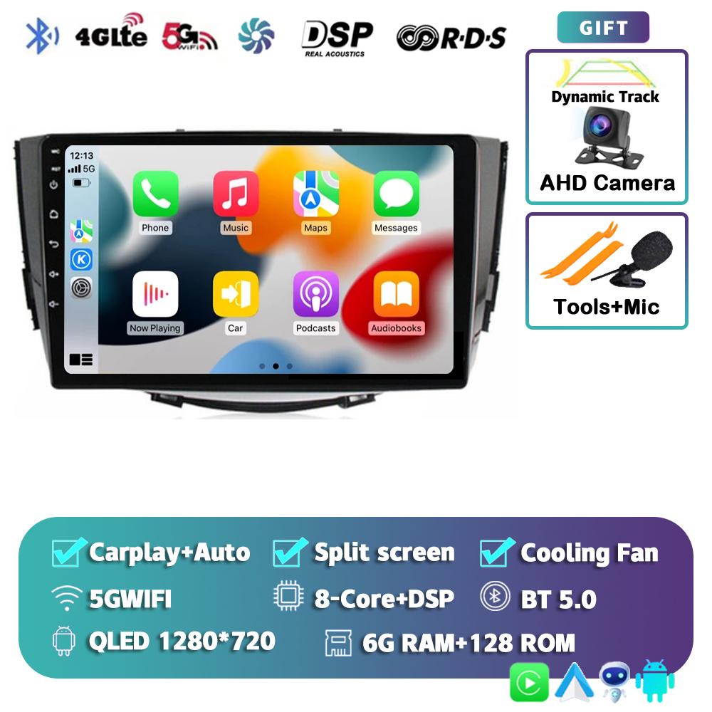 Android 14 Carplay Auto 4G+WIFI автомобильное радио для Lifan X60 X 60 2011-2016 2 Din навигация GPS мультимедиа видеоплеер головное устройство BT