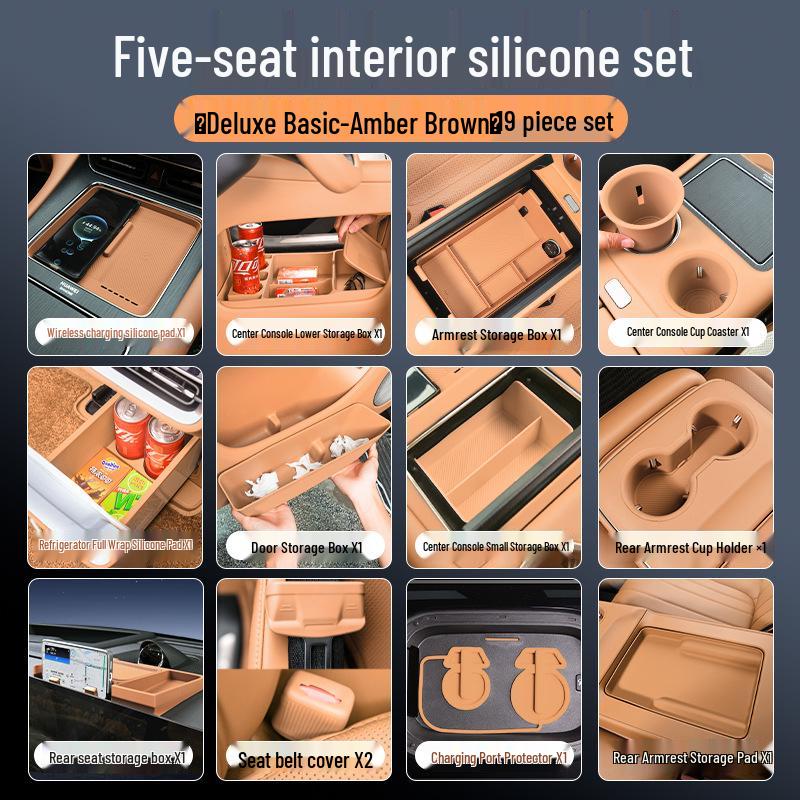 Набор силиконовых протекторов для салона автомобиля AITO M8 - Аксессуары для центральной консоли и подстаканника