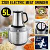 2 Speeds 450W 5L Electric Meat Grinder Kitchen Chopper Stainless Steel Mincer Food Processor Garlic Crusher Egg Beater Slicer