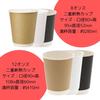 Shimojima Heiko Double Insulated Cups, 8 Oz, Kraft, 25-Pack
