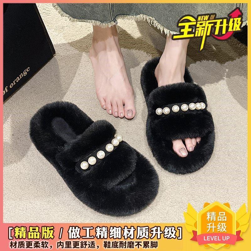 Жемчужные пушистые тапочки женские для улицы весна и осень 2025 новый плюшевый бисерный шлепанец для дома, для пола в помещении, хлопковый шлепанец