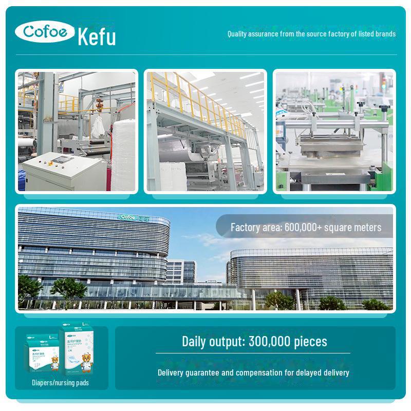 Подгузники Kefu Extra Large для взрослых и пожилых людей - утолщенные подгузники XL для беременных