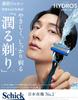 Сменные лезвия Hydro Schick Hydro 5 Premium для чувствительной кожи с защитой кожи Skin Guard 5 лезвий синего цвета (4 шт)