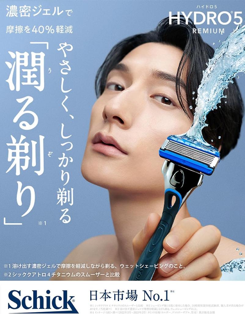 Сменные лезвия Hydro Schick Hydro 5 Premium для чувствительной кожи с защитой кожи Skin Guard 5 лезвий синего цвета (4 шт)