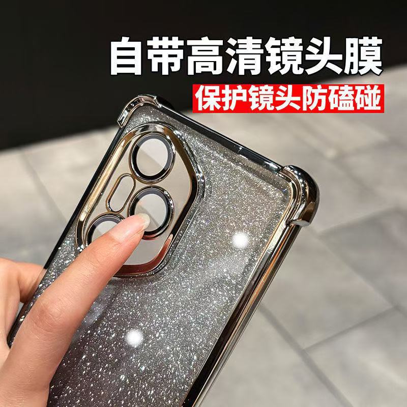 Подходит для Samsung S26Edge чехол для мобильного телефона с блестками Note20 гальваническое покрытие четыре угла защита от падения S20 защитная пленка для камеры S23/S24