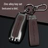 Чехол-сумка для ключа автомобиля Beijing BJ40 Plus/BJ80/BJ60/EU5/EU7/BAIC Shenbao Zhida X3