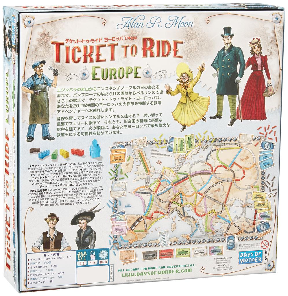 Hobby Japan Ticket To Ride Europe for Ages 13 and Board Game (Japanese Version) (2-5 Players, 30-60 Minutes, Up)