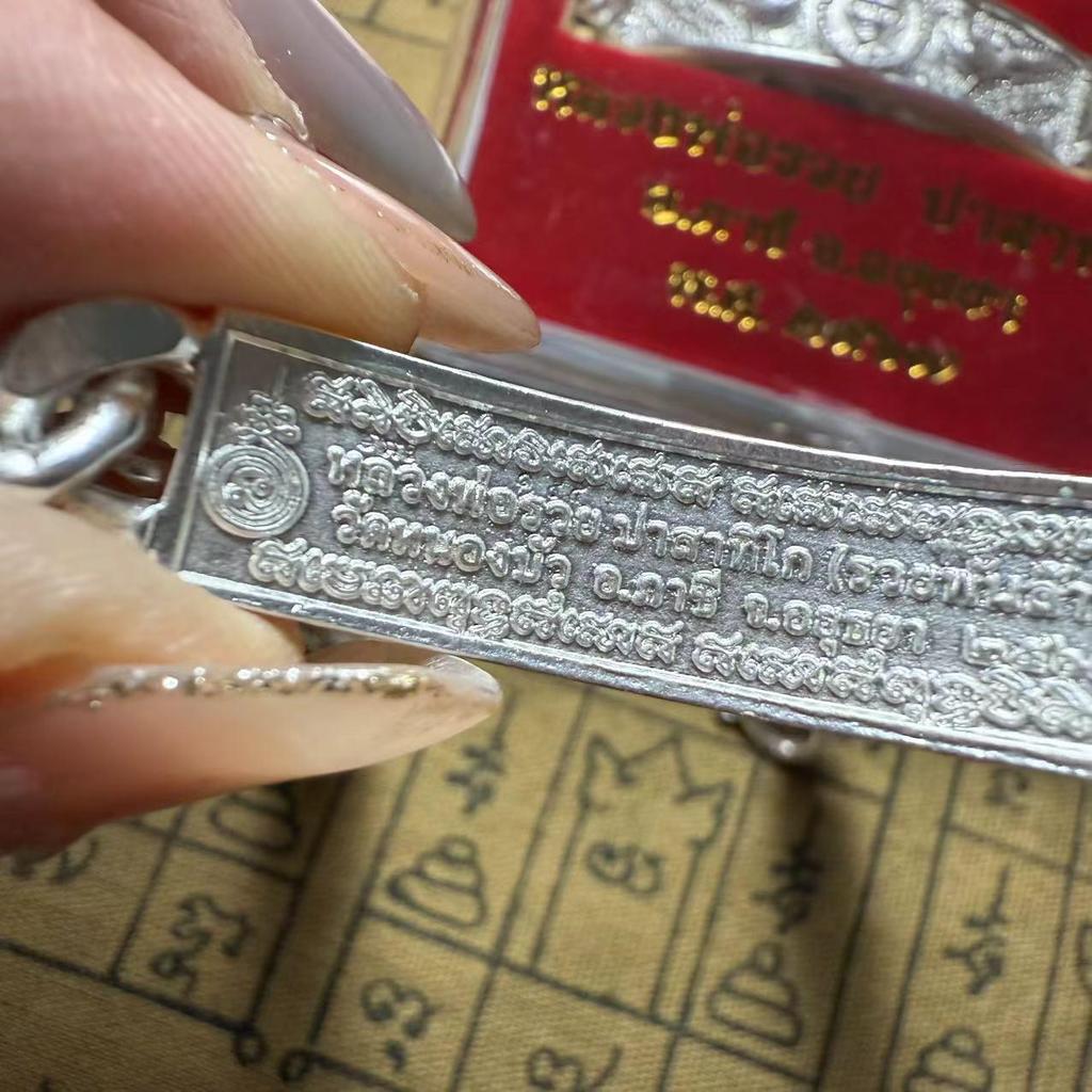 Женский браслет Luang Por Ruay 2567 цвета макарон с оригинальной коробкой, подлинный тайский буддийский бренд.