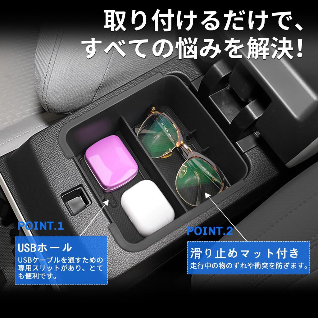 SXCY Mitsubishi Outlander PHEV GN0W Exclusive Console Box, Console Tray, Outlander Armrest Box, Storage