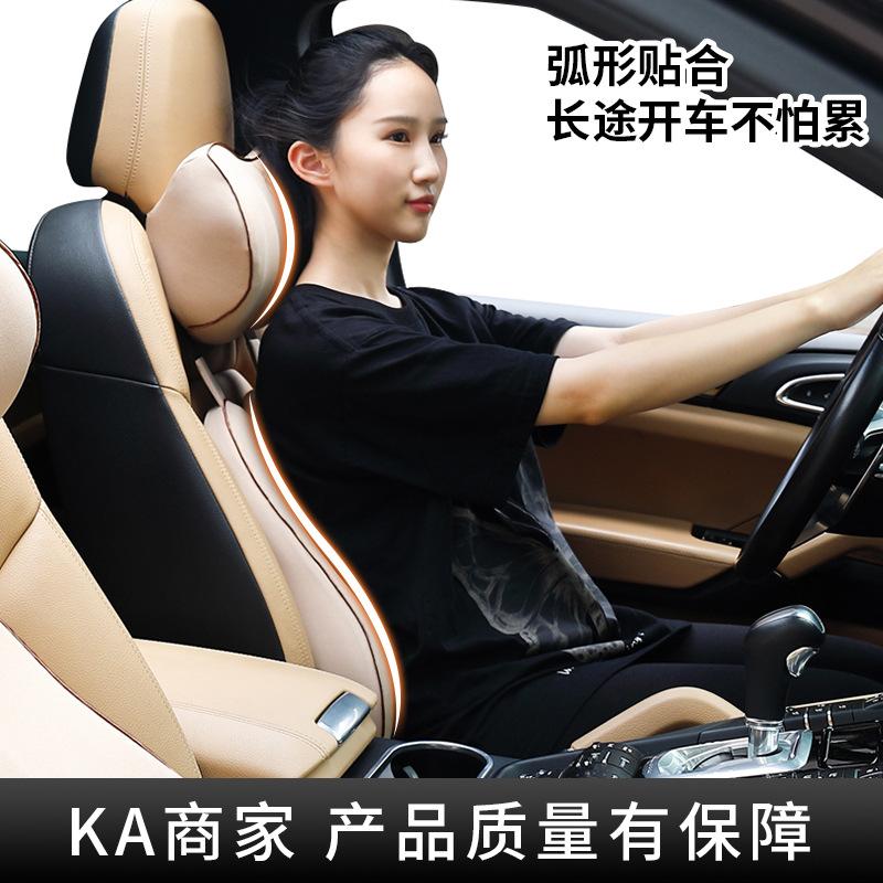 Car headrest waist rest Car supplies Slow rebound Memory cotton Neck pillow Backrest waist pad Waist support cushion Cervical spine