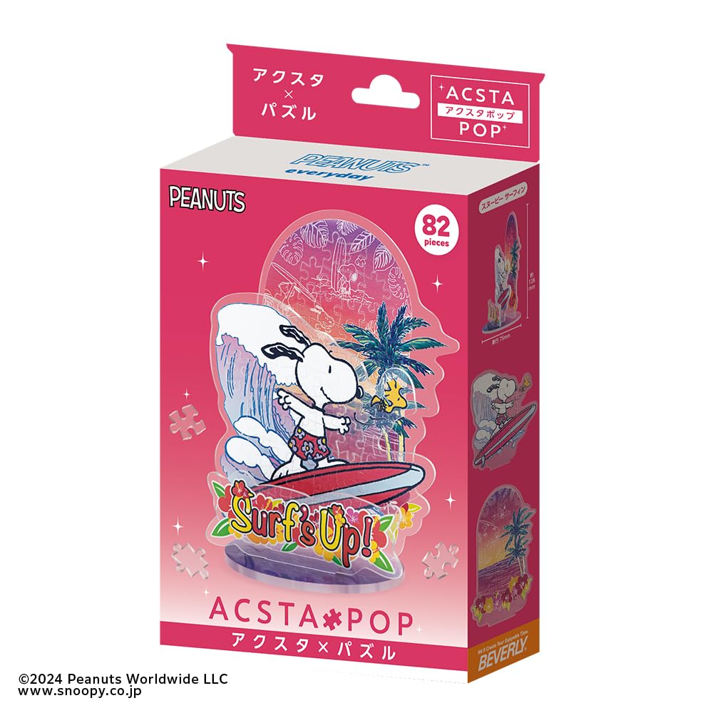 BEVERLY 82 предмета Снупи Акстапоп Снупи Серфинг SP-010