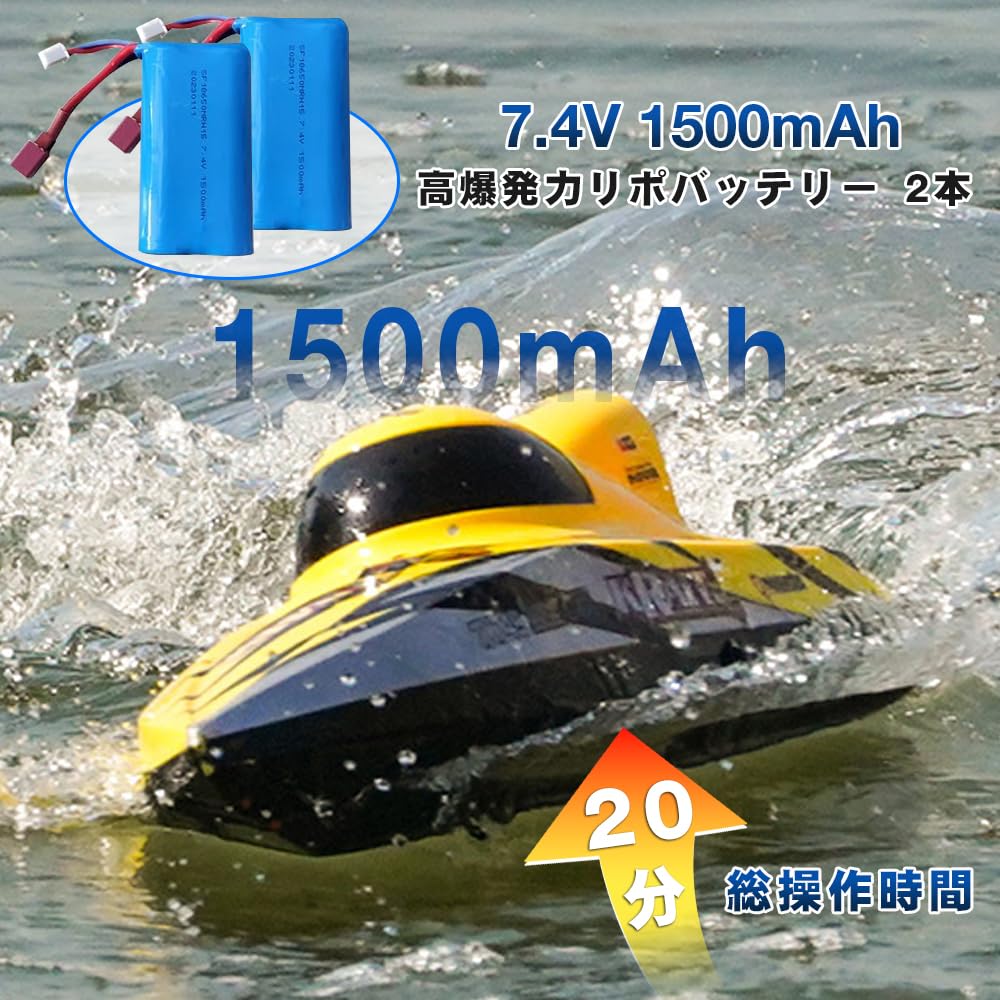 RC mini fully proportional double waterproof design Radio-controlled boat, 25km/h high-speed boat, turbo-injection radio-controlled boat, throttle,