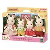 Куклы Sylvanian Families Семья Шоколадных Кроликов FS-46 ST Сертифицировано для 3 лет и старше Игрушка Кукольный Домик EPOCH