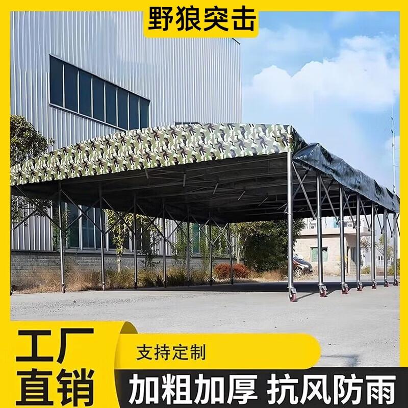 Yelang Assault Heavy-Duty Retractable Outdoor Canopy