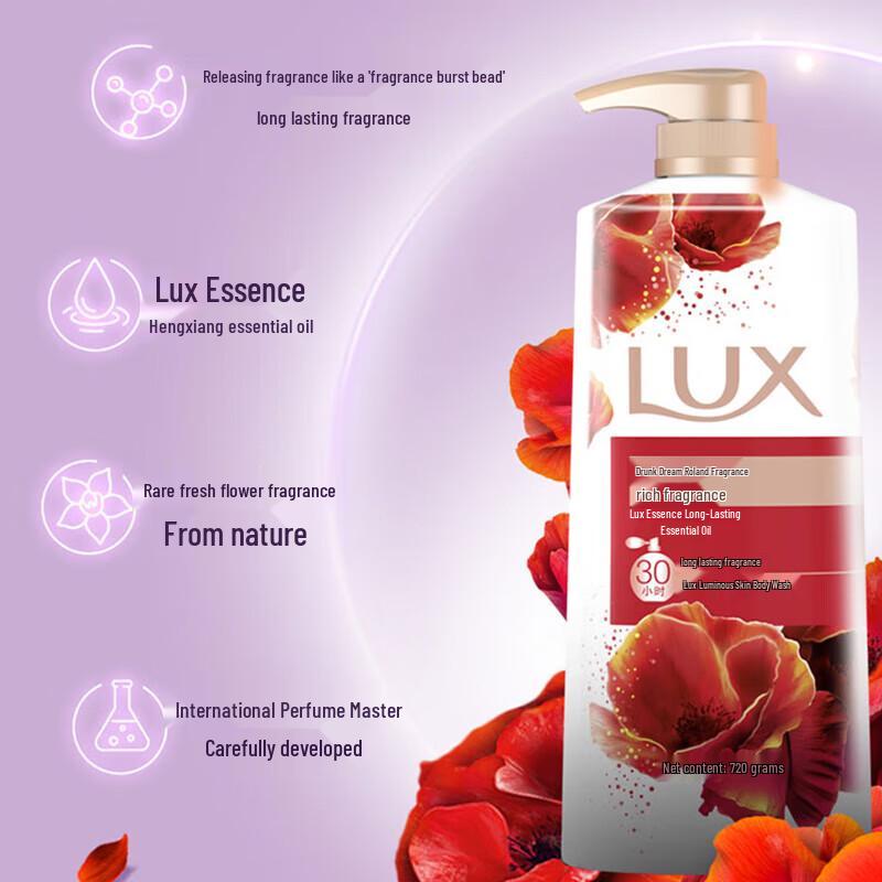 lux Очаровательный набор для душа «Лотос и Полуночная Орхидея»