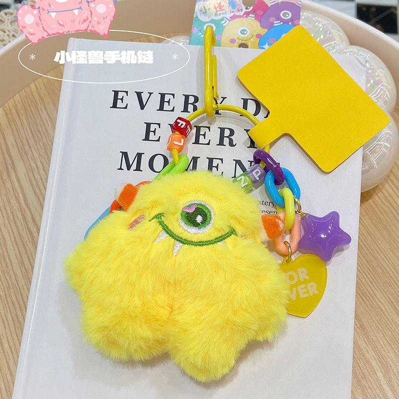 Plush Adorable Monster Phone Chain Keychain Colorful Cartoon Keyring Accessory Gift
