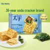 Taiping Soda Crackers