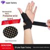 Wormwood Heating Wristband for Hand Fatigue Relief