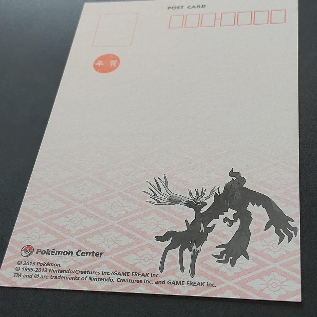 Pokémon New Card 2013 1 New Day Year's Postcard, Center, card, Yveltal, Xerneas, Year's