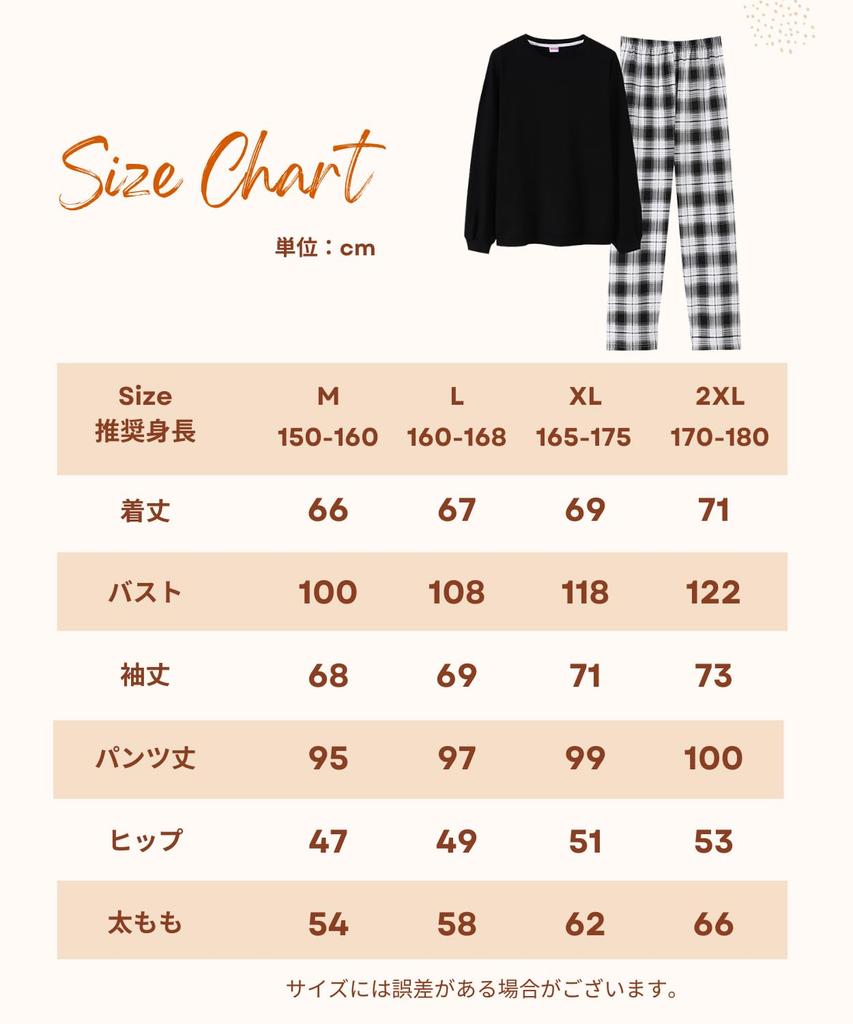 Renrock Хлопковая пижама Клетка Длинные рукава и Идеально для Весны и Домашней одежды Женский 100% Комплект, Узор, Брюки, Осень, (XXL)