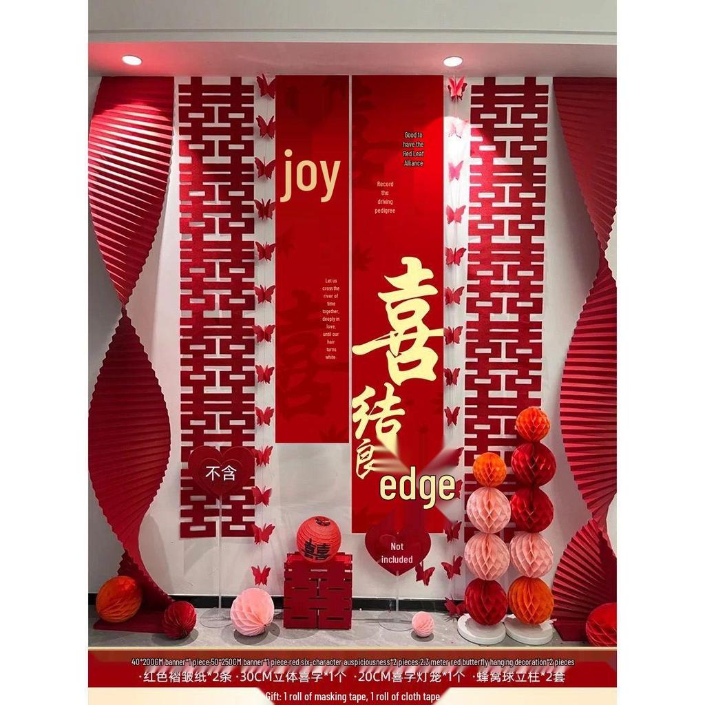 Wedding Ceremony Hanging Cloth Banner Set - Double Happiness Backdrop & Room Decor