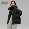 Snowflying Women's Oversized Puffer Down Jacket
