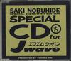 CD SAKI - Специальное издание PCD69 EAST WORLD Japan Rock Б/У