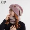 Winter Two-Tone Hat Female Thick Warm Earflaps Woolen Cap Fleece-lined Scarf Two-Piece Set Knitted Hat