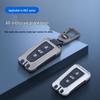 Beijing BJ20 Key Case (2015-18 Models) Metal Protective Shell