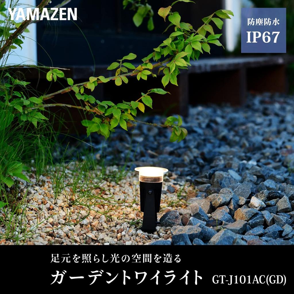 Комплект садовой розетки Gardenmaster с пылезащитой переменного тока и 5-метровым автоматическим входом/выходом для прихожей, стартовый комплект безопасности с непрямой подсветкой, линзой с направленным вниз лучом, сумеречным типом,