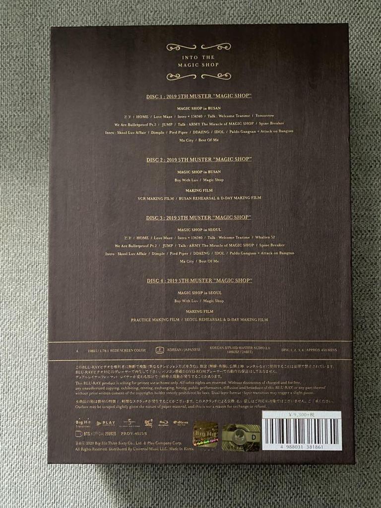 [USED] BTS MAGIC SHOP Jin Busan Seoul Blu-ray Magic Shop