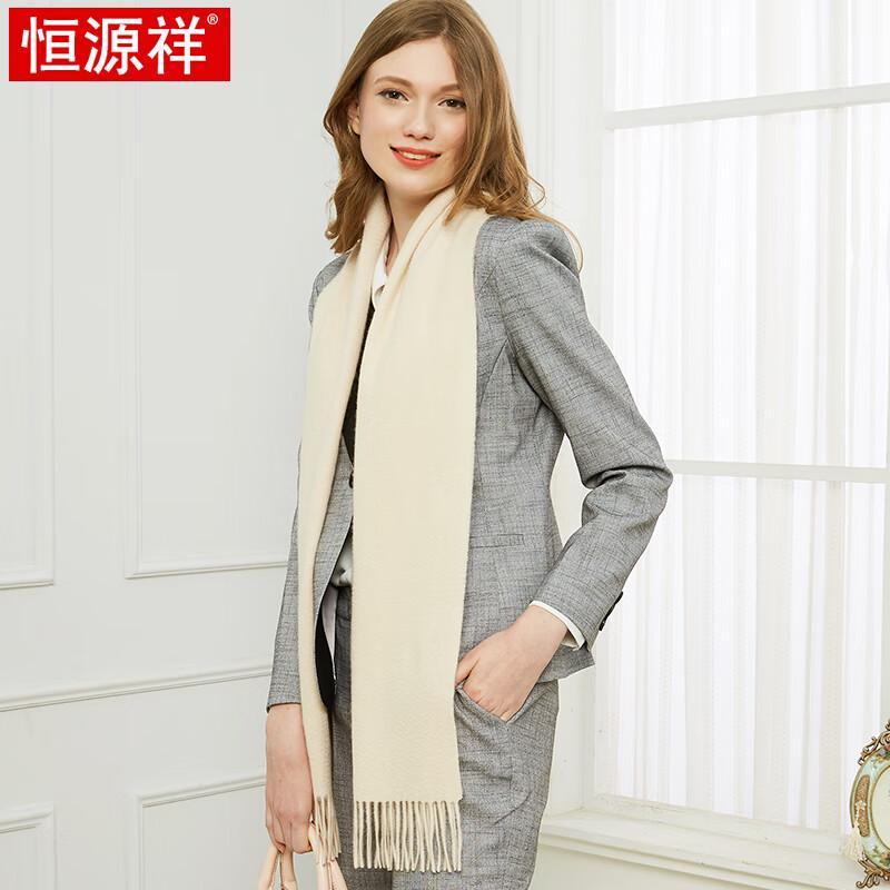 Hengyuanxiang Pure Cashmere Scarf & Shawl Gift Set