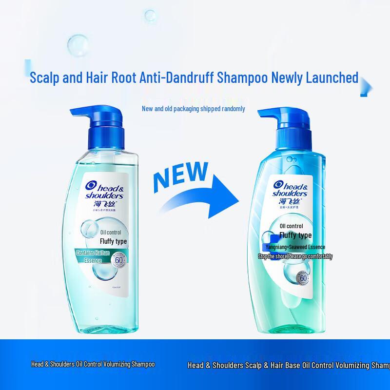 Шампунь Head & Shoulders для ухода за кожей головы, контроль жирности
