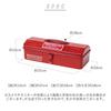 Mercury MJ Toolbox, Red (MEMJTBRD)