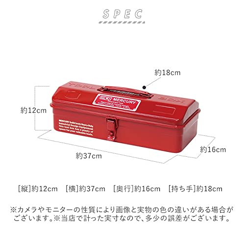 Mercury MJ Toolbox, Red (MEMJTBRD)