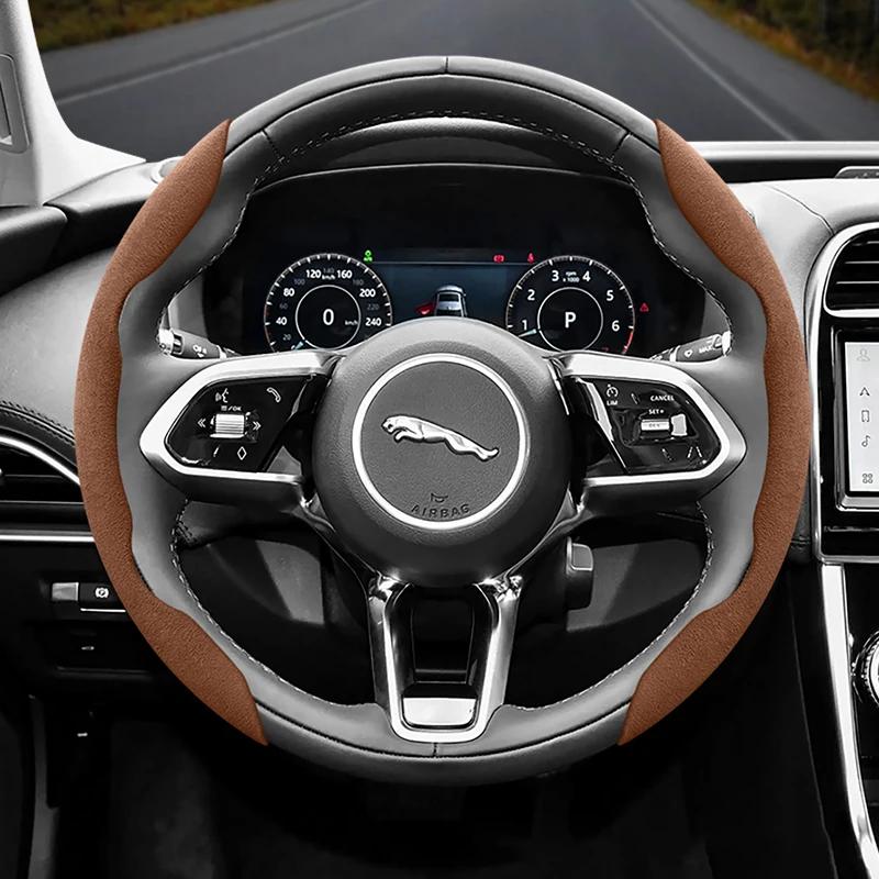 Suitable for Jaguar Anti-Slip Buckle Segmented Suede Steering Wheel Cover Suitable for Xf X250 Xe E Pace F Xj I Ev400 S