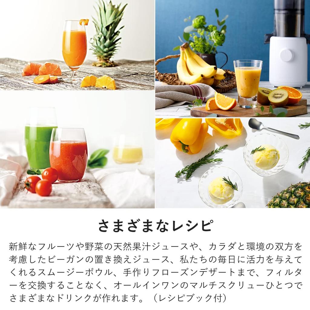 Hurom Cold Press Juicer H310A Series Slow Juicer Hay Fever Prevention Immunity Boost Cold Prevention Diet Health Detox Enzyme Beautiful Skin Fasting