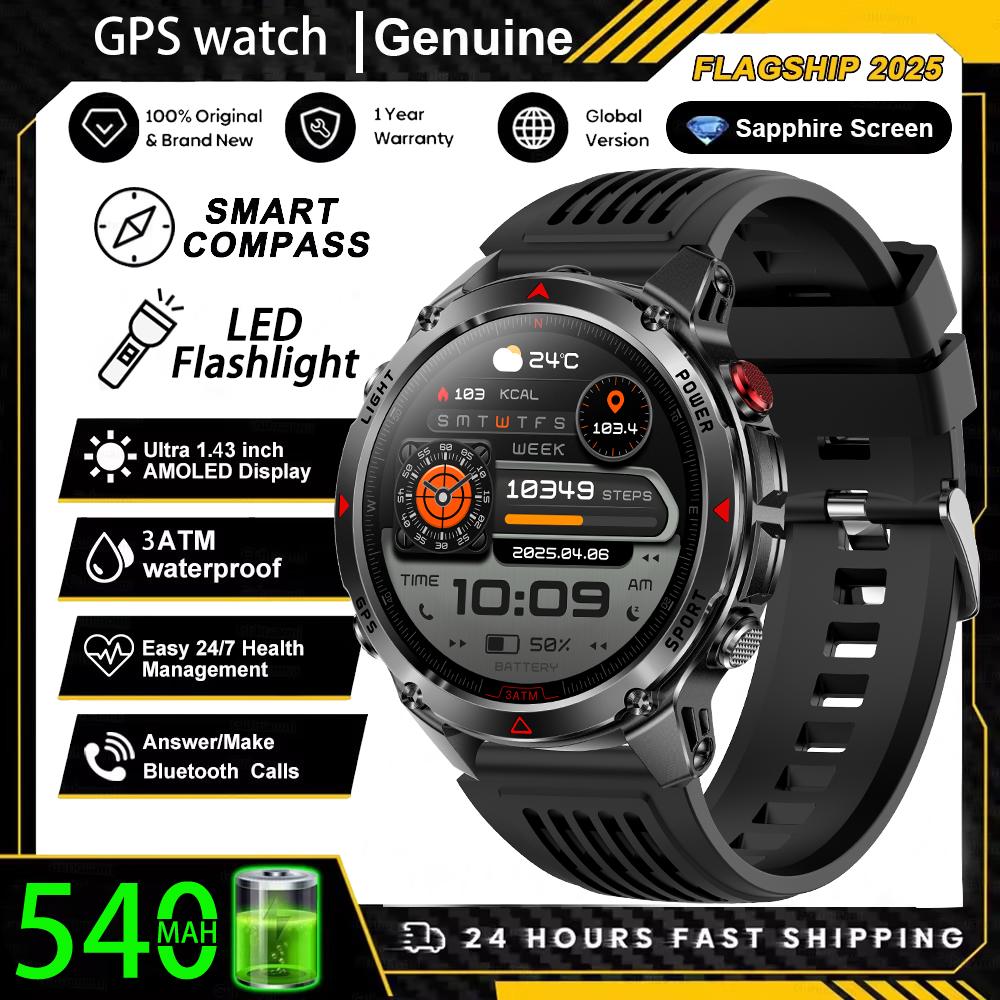 Военные умные часы T-Rex 3 GPS Водонепроницаемые 1,46" HD AMOLED Встроенный 6-частотный спутник Для спорта и фитнеса на открытом воздухе Умный браслет