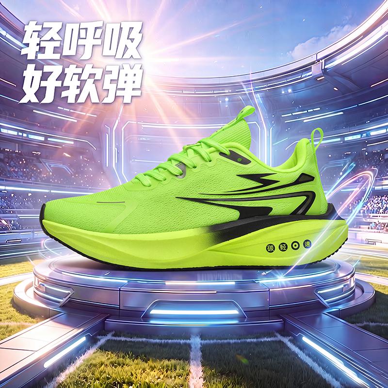 Unisex Autumn Running Shoes Lightweight Sport Sneakers for Walking Training Commuting Travel and Daily Outdoor Wear