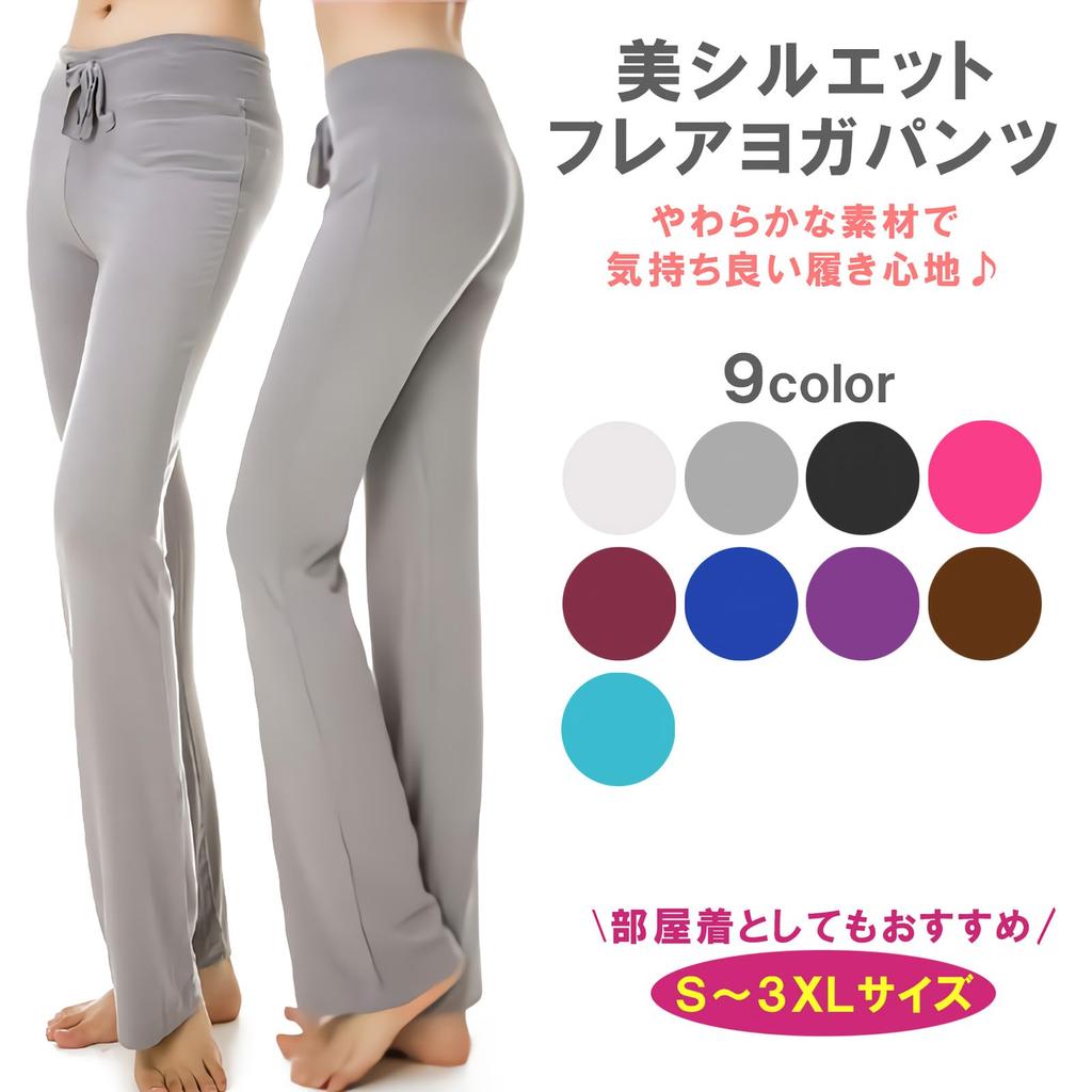 Расклешенные Легкие и Текстурированные Подчеркивающие Ноги Гладкие Удобные и Мягкие Посадка на Талии Для Спорта и Дома Большие Размеры для Красивых Ягодиц