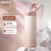 peach pink 550ml