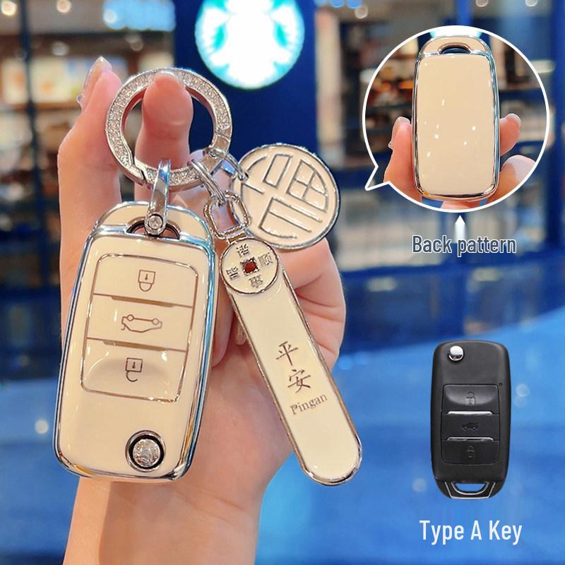 Чехол для ключа Changan Yumi для Yidong XT, Yuexiang V7, Benbenestar, Yida Lumin, CS15 и Cheng Rui CC