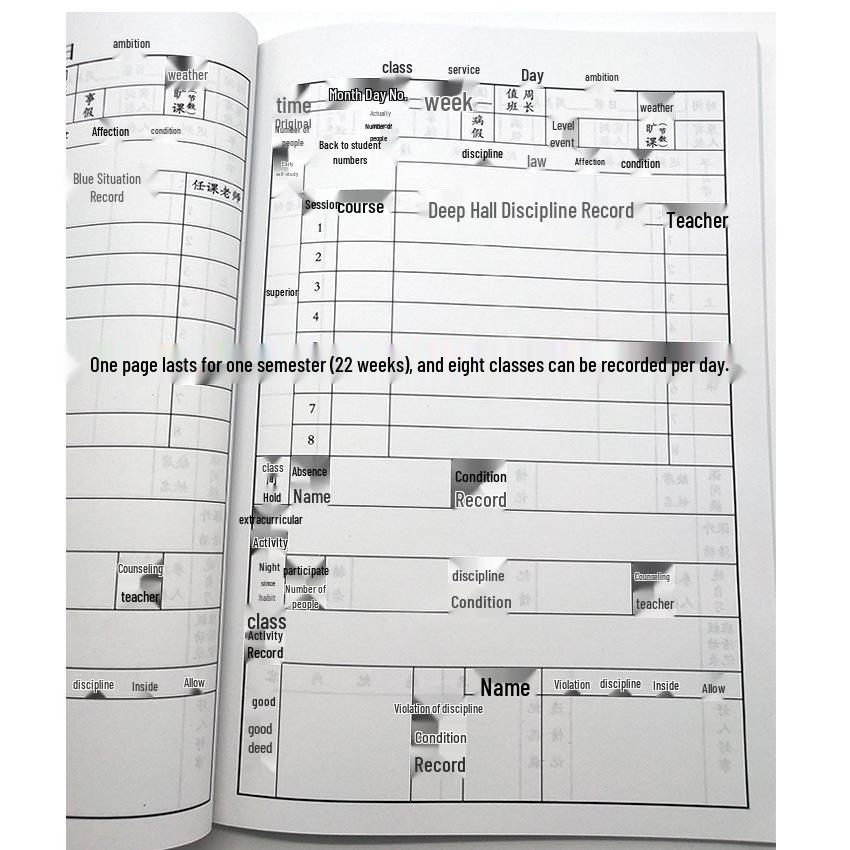 Журнал классных дел: 18 открытых секций, обложка со специальным узором, дневник-тетрадь 156 г для школы