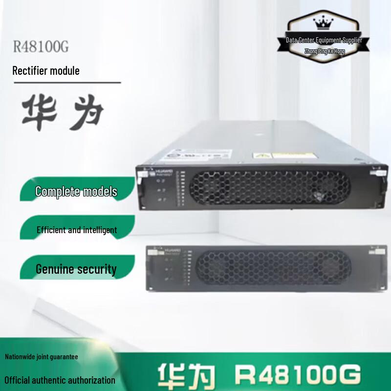 Huawei Embedded Power & Rectifier Modules