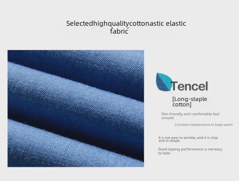 Мужские эластичные дышащие узкие прямые джинсы Four Seasons Ice Silk