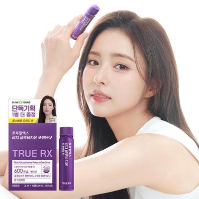 [True RX/Clio Inner Beauty] Rich Glutathione Poten One Shot 7+1 флакон бесплатно (8-дневный запас)