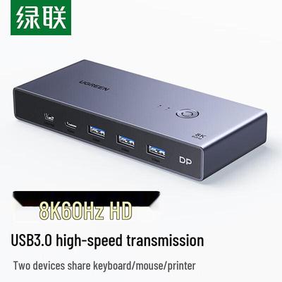 Ugreen 8K KVM-переключатель с 2 портами DisplayPort