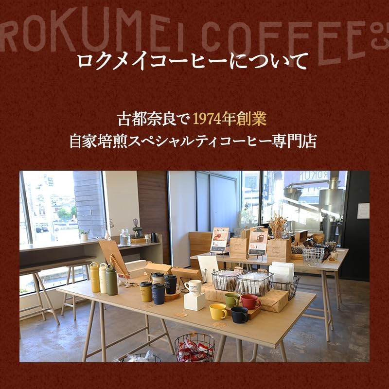 Rokumei Coffee Жидкий кофе 1000 мл 6 Iced Cafe Au Cafe Latte home [Без сахара / бутылки] Кофе, молоко, (для использования)
